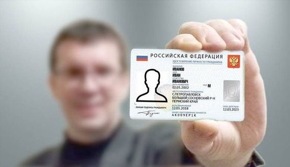 прописка в Бахчисарае